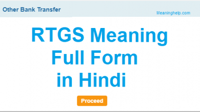 Photo of RTGS Meaning in Hindi – आरटीजीएस क्या है और कैसे काम करता है
