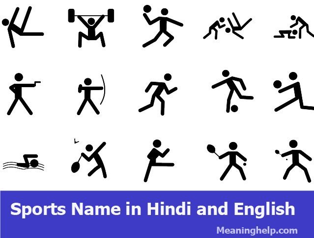 List of Sports name in Hindi and English